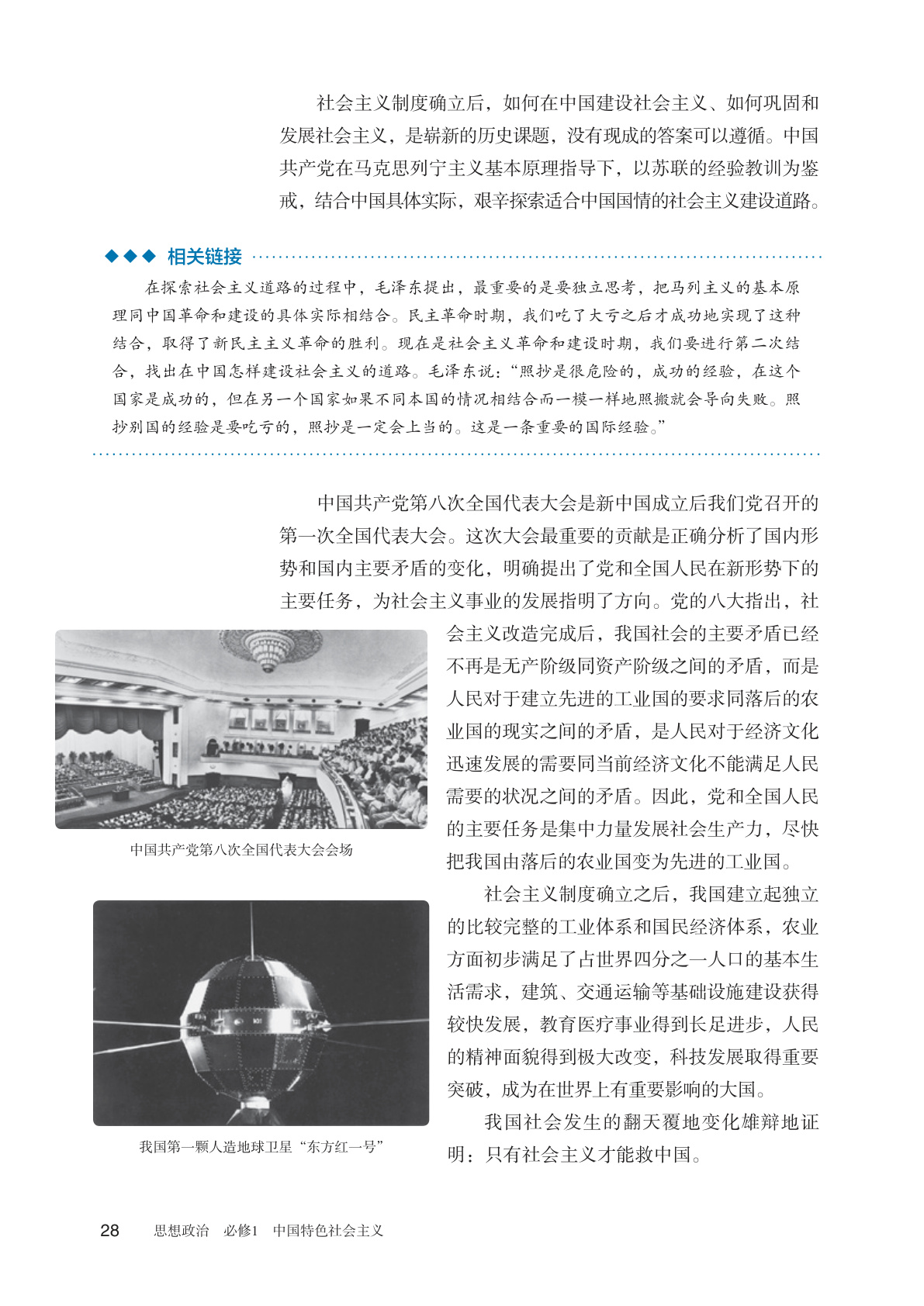 novel_30b5887c0d32.jpg