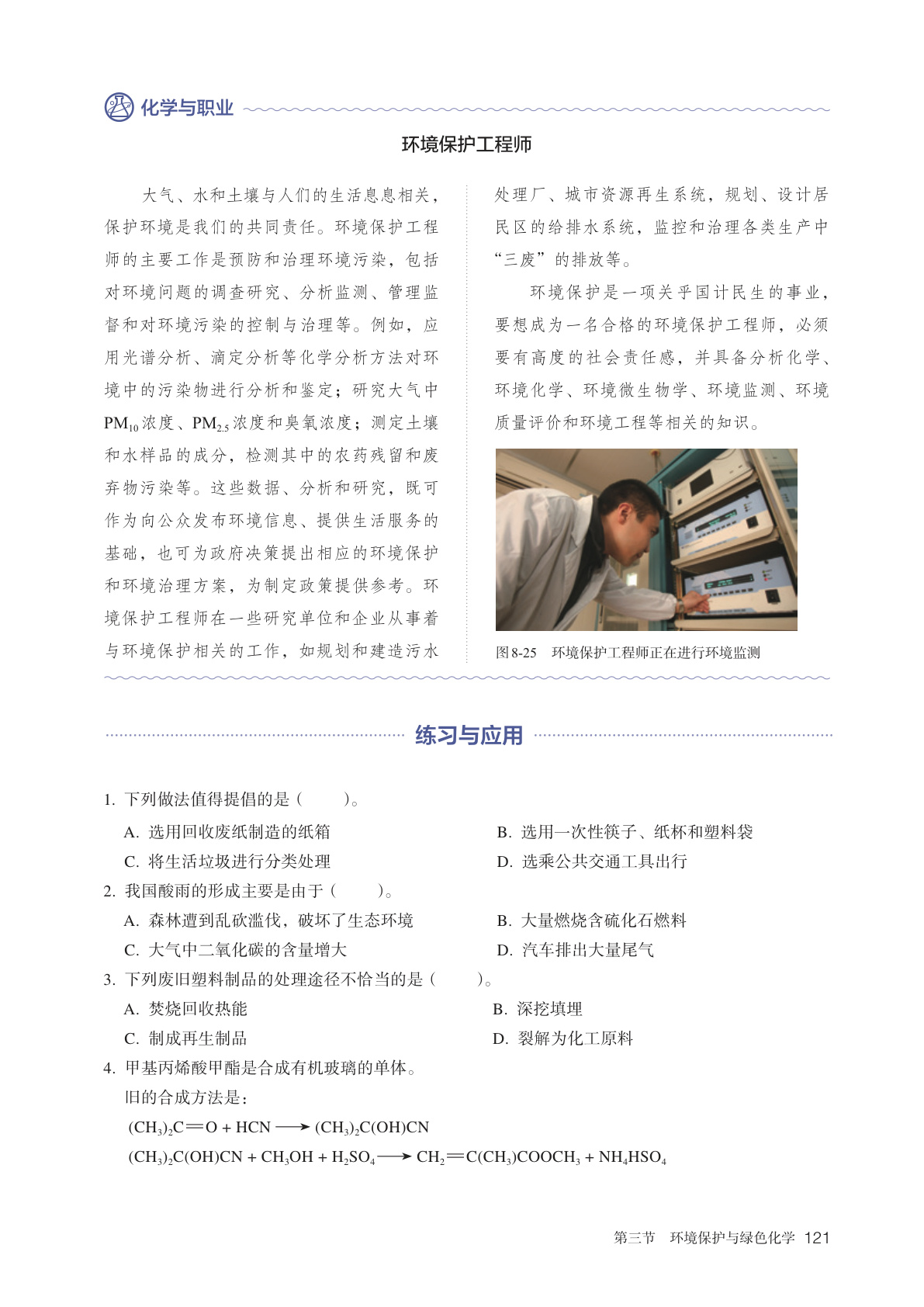 novel_a552f95ece22.jpg