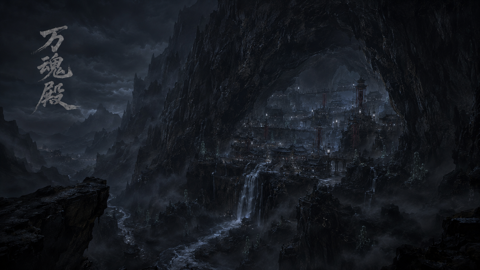 万魂殿-01.png