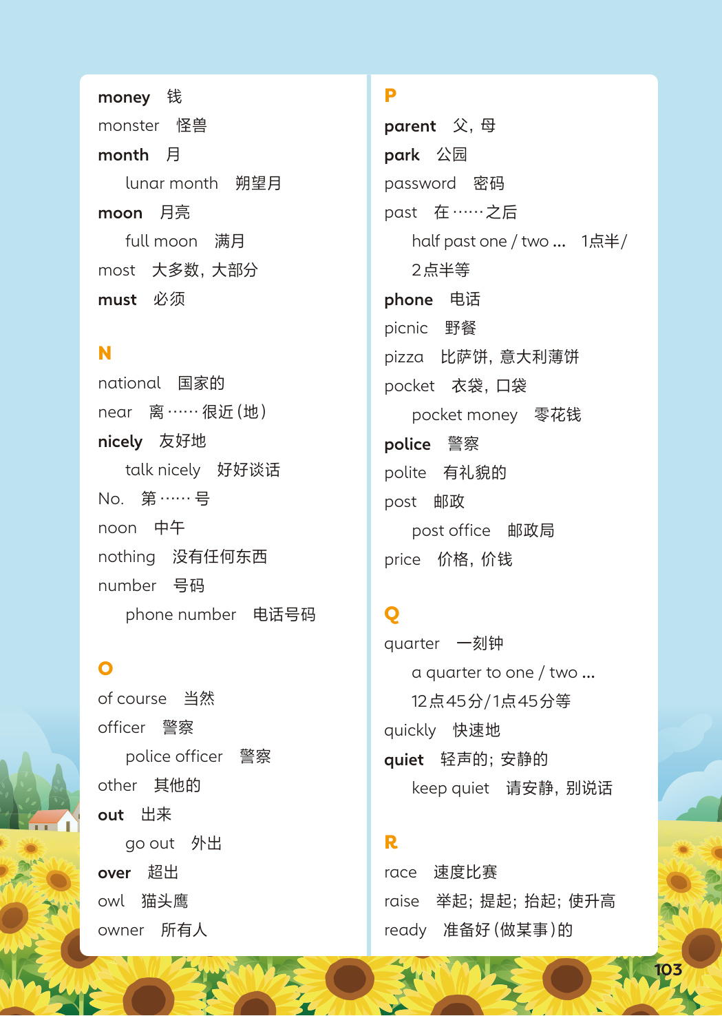 novel_8e7a49660d8e.jpg