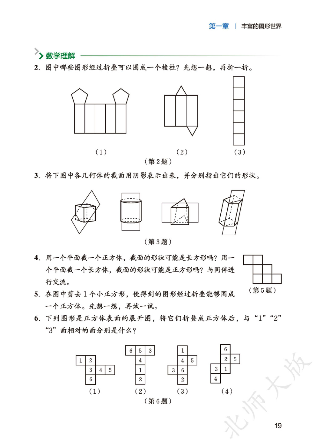 novel_b009e70a60b3.jpg