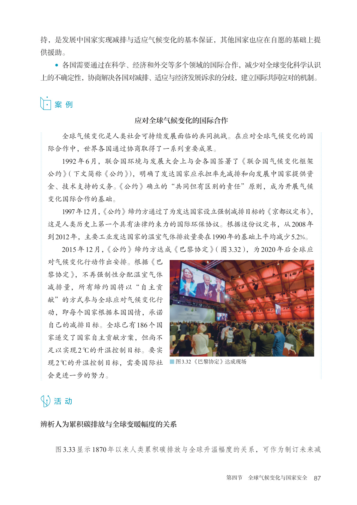 novel_14ba5d204847.jpg