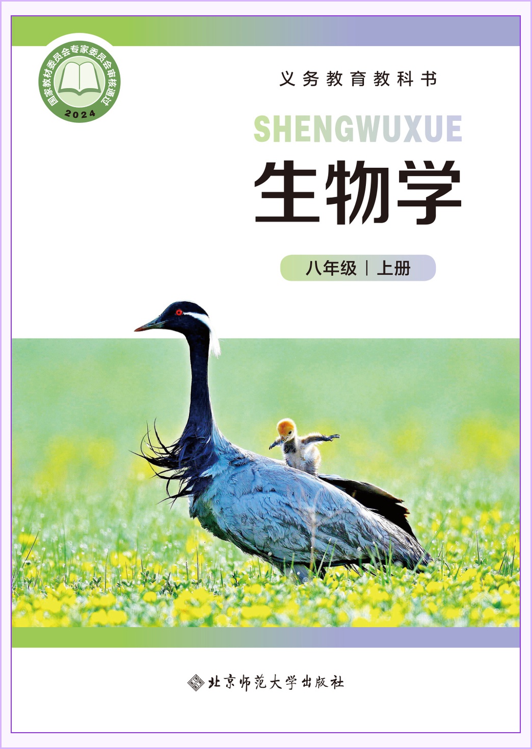 novel_8130fd3ecc9c.jpg
