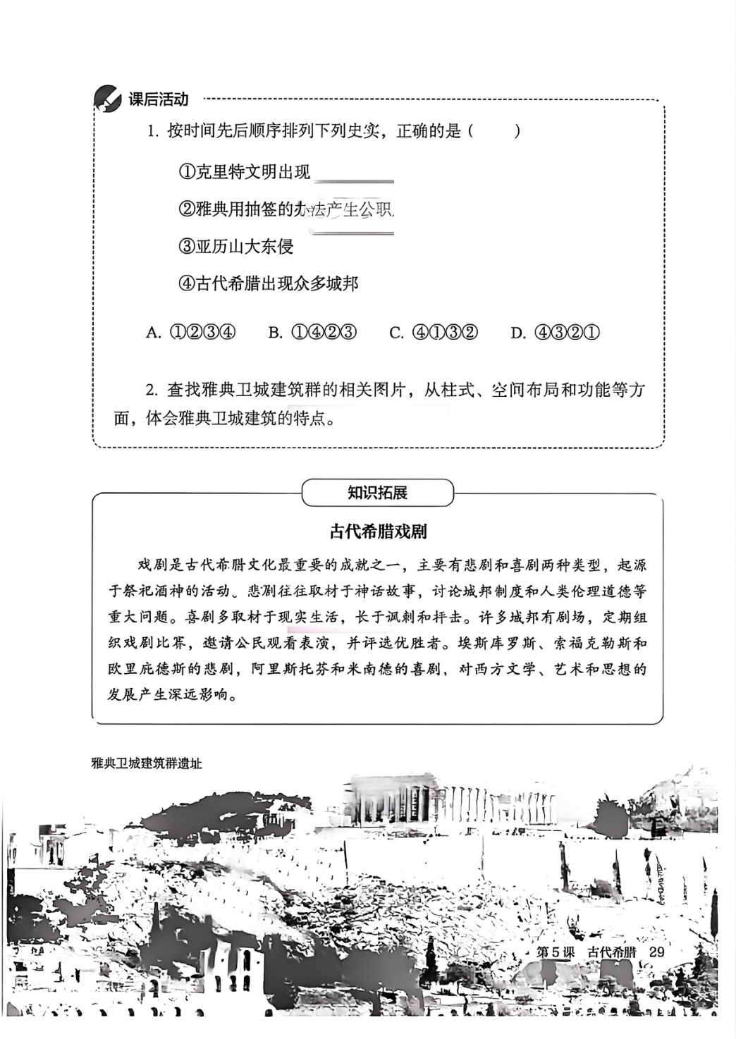 novel_1a905ee84cc3.jpg