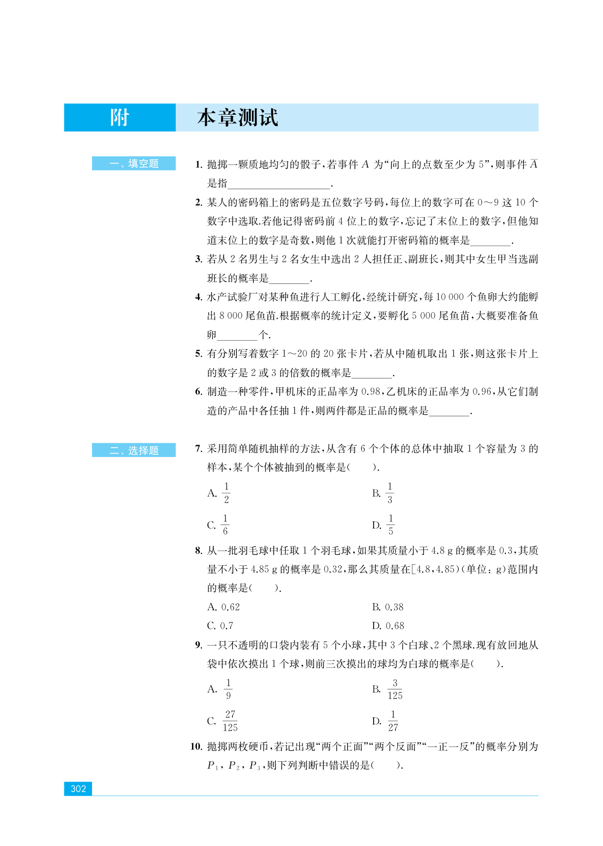 novel_f7224e330ff9.jpg