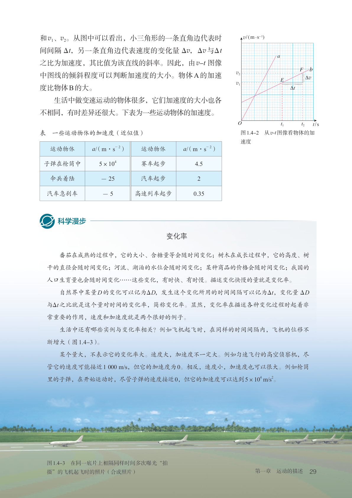 novel_78d86cd7aa2c.jpg