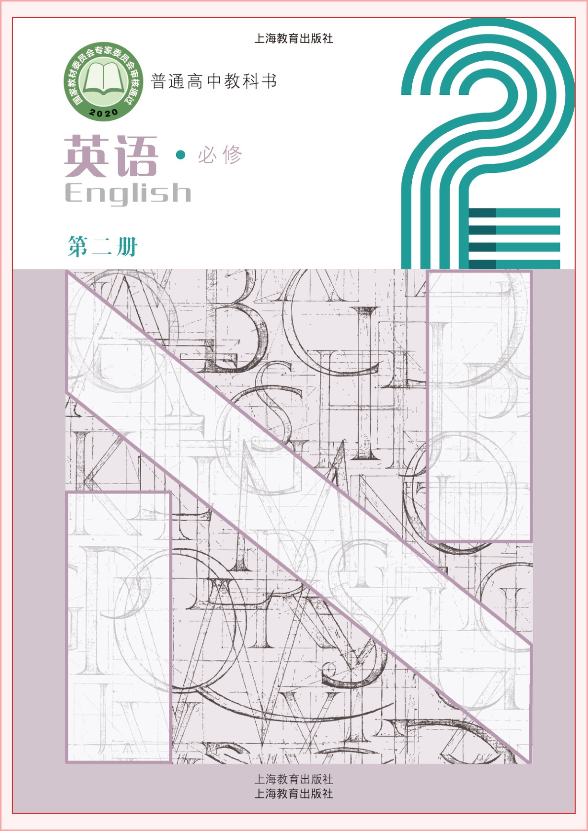 novel_749d2f44134a.jpg