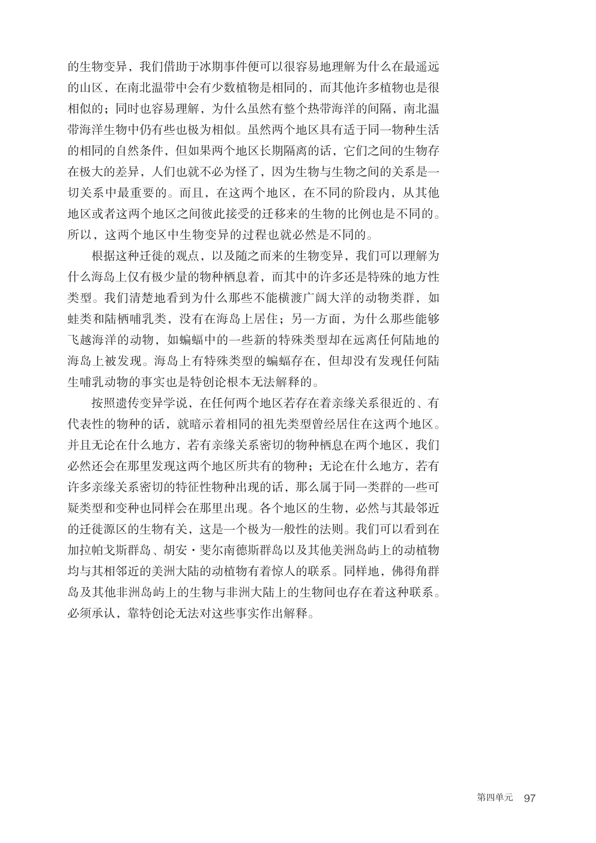 novel_ee35c6fb513b.jpg