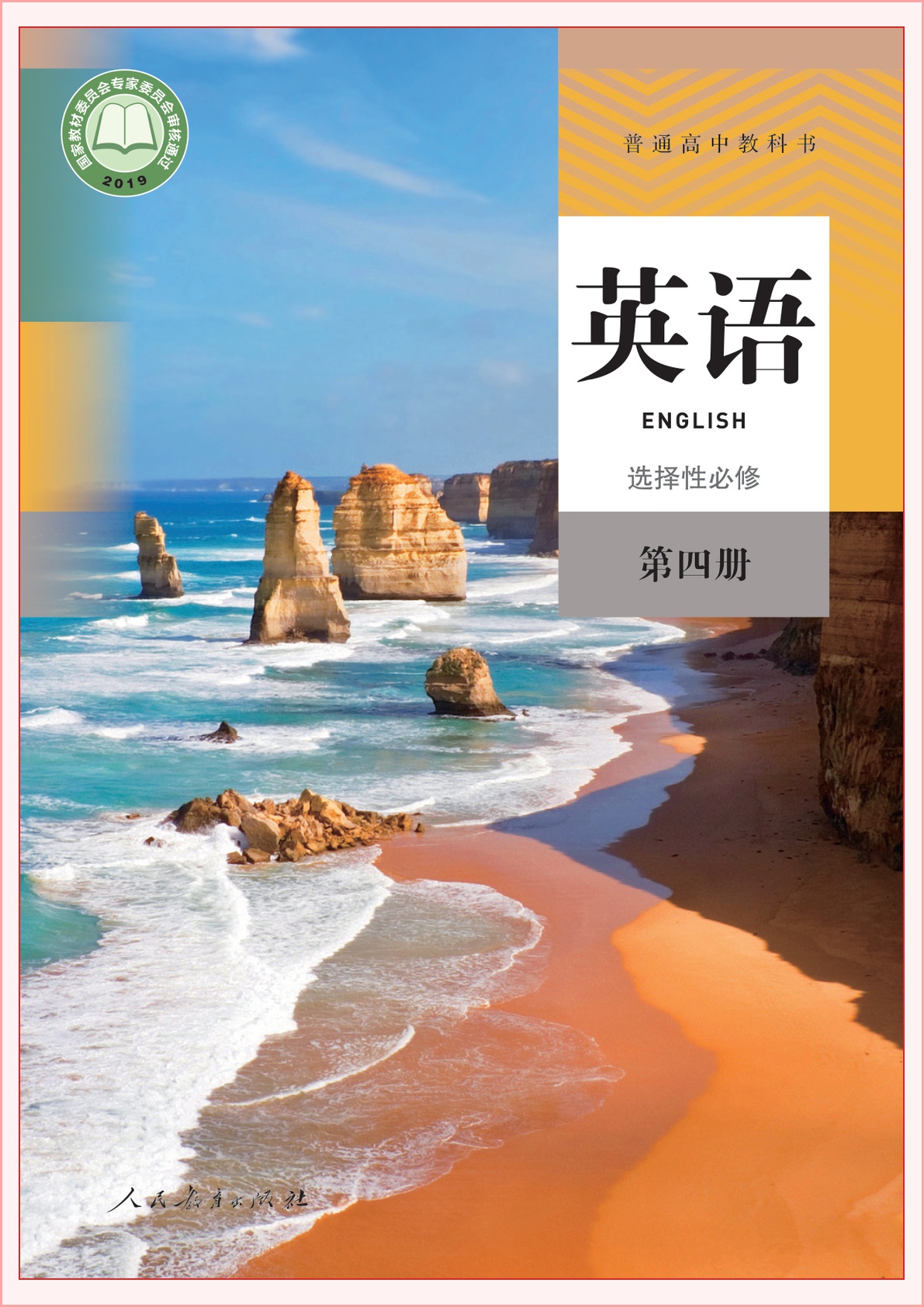 novel_394b9e6599f5.jpg