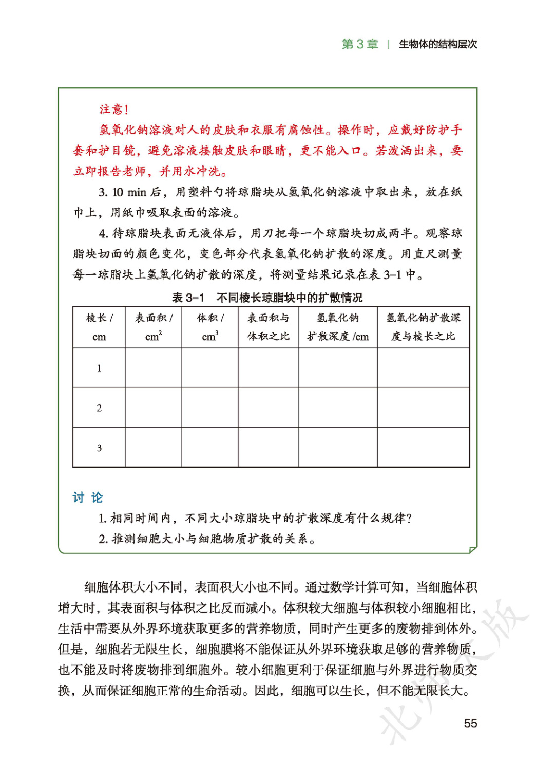 novel_07997d16c472.jpg