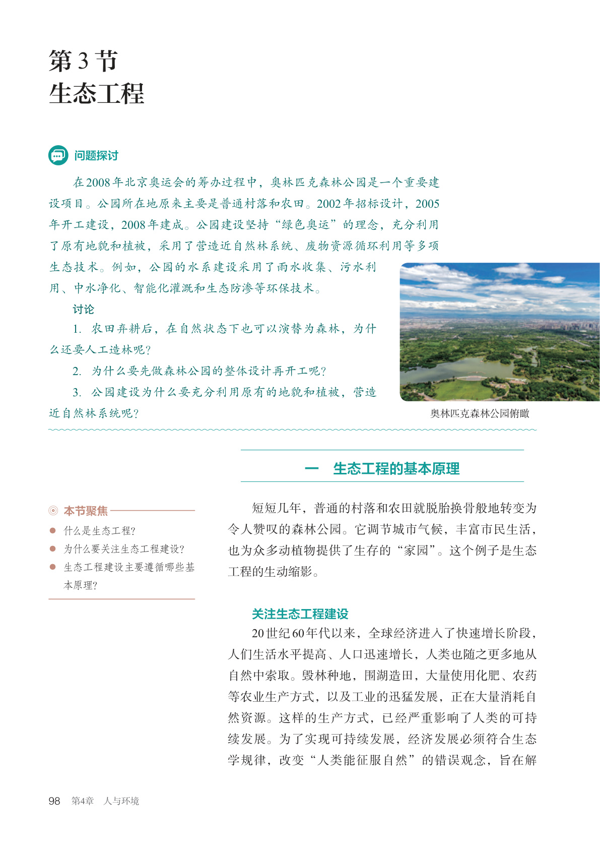 novel_7528acea36e7.jpg
