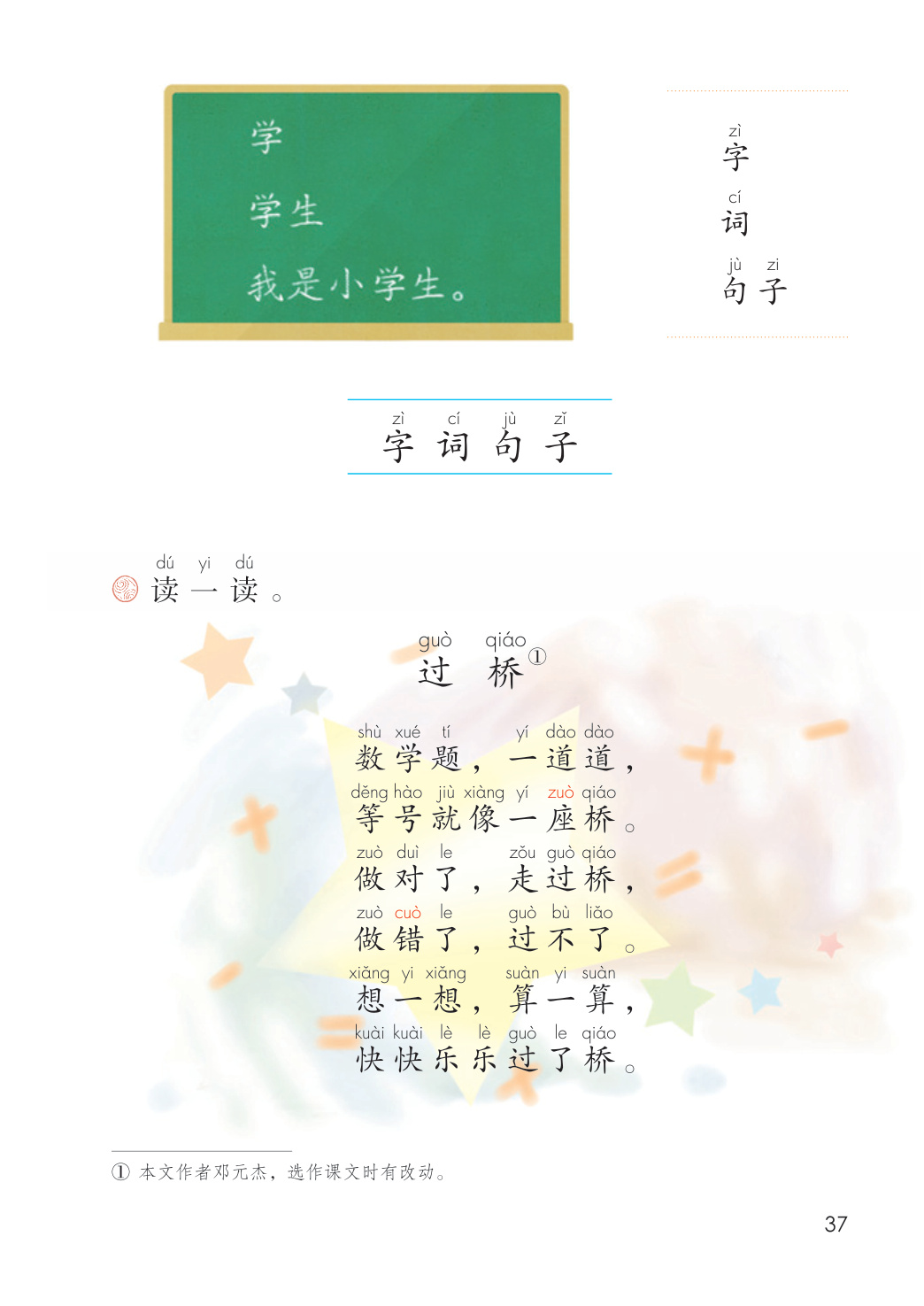novel_5a48d17c3eed.jpg