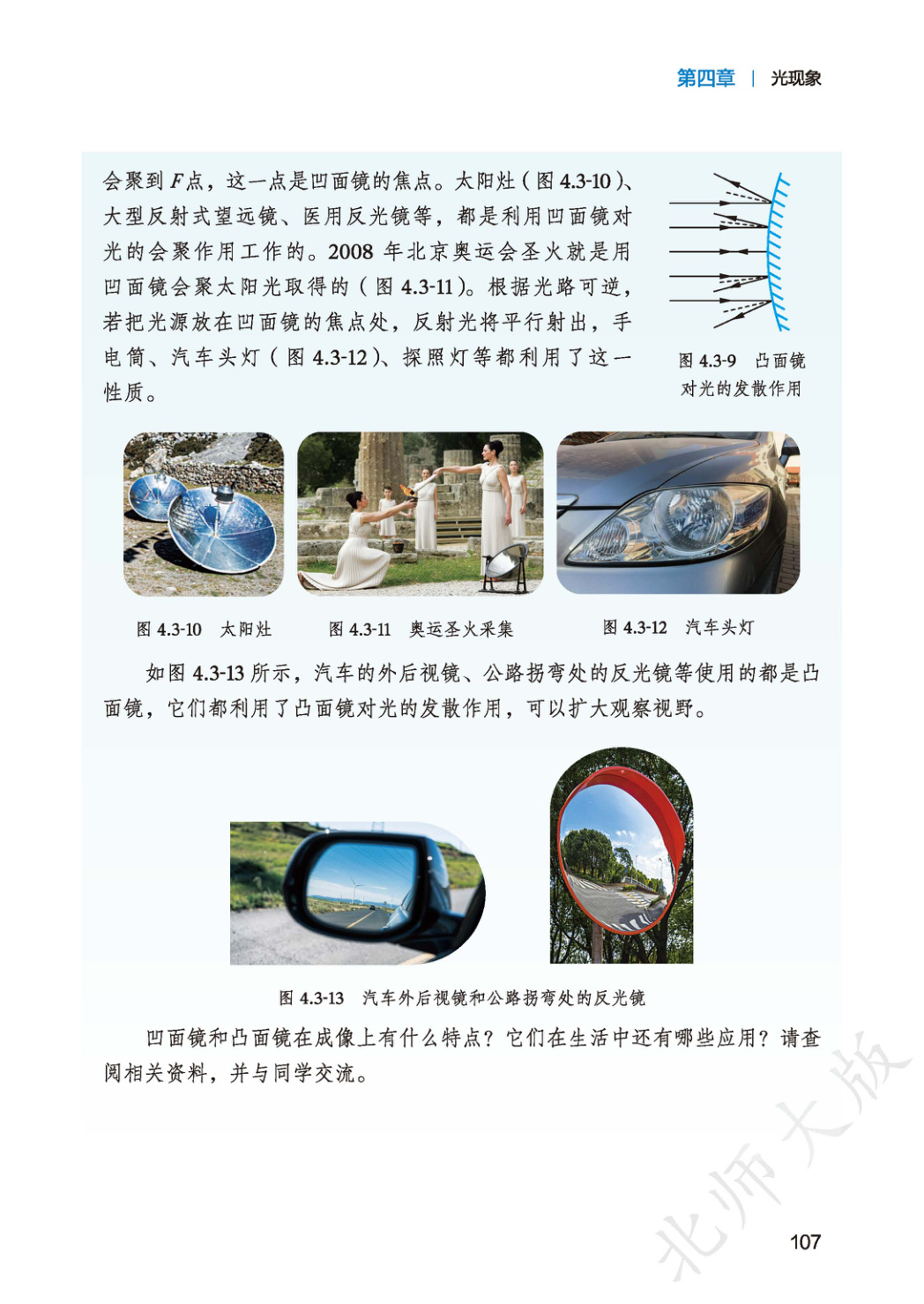 novel_b83bb5b58ff8.jpg
