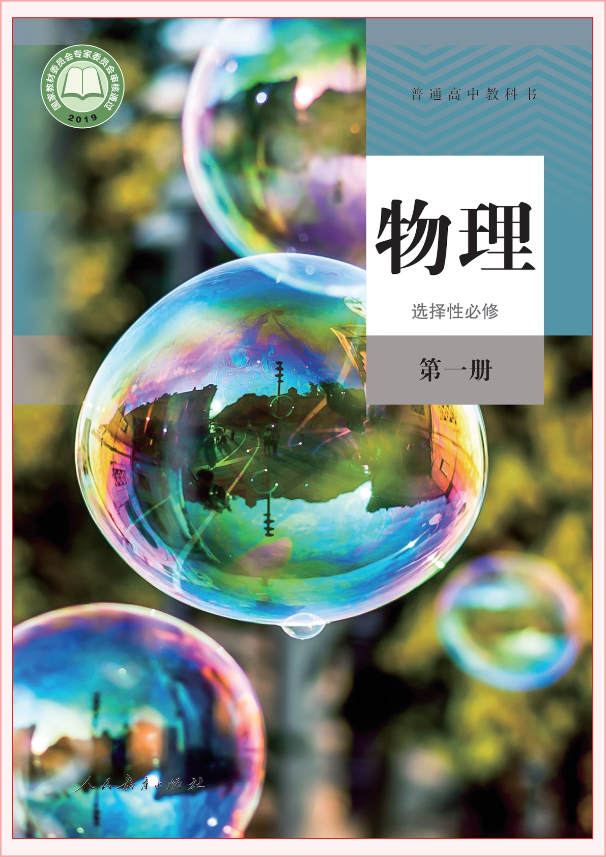 novel_dd14b184fc71.jpg