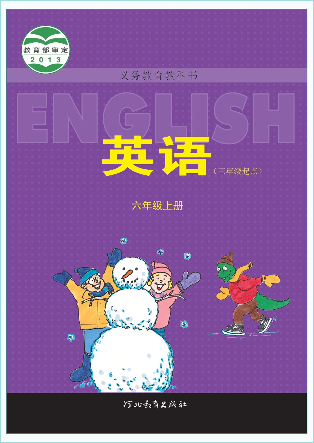 novel_09a984db6b1d.jpg