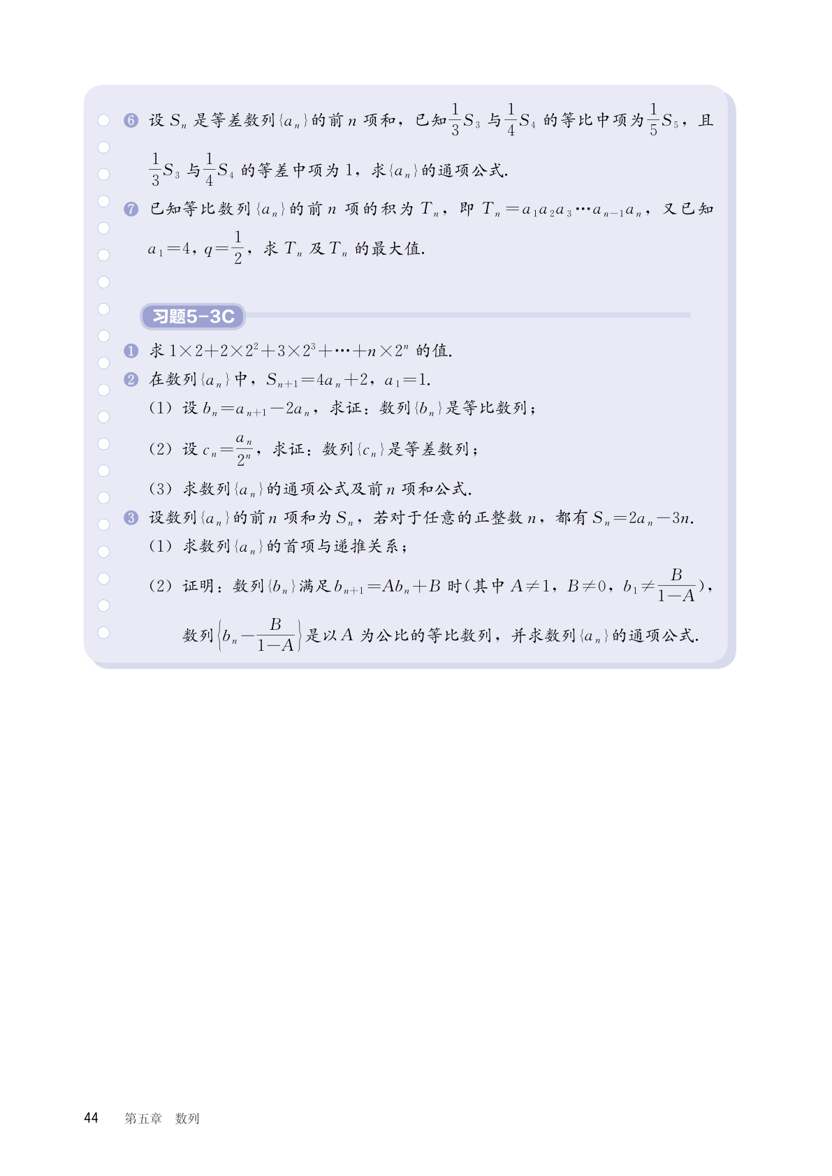 novel_517c2fb68471.jpg