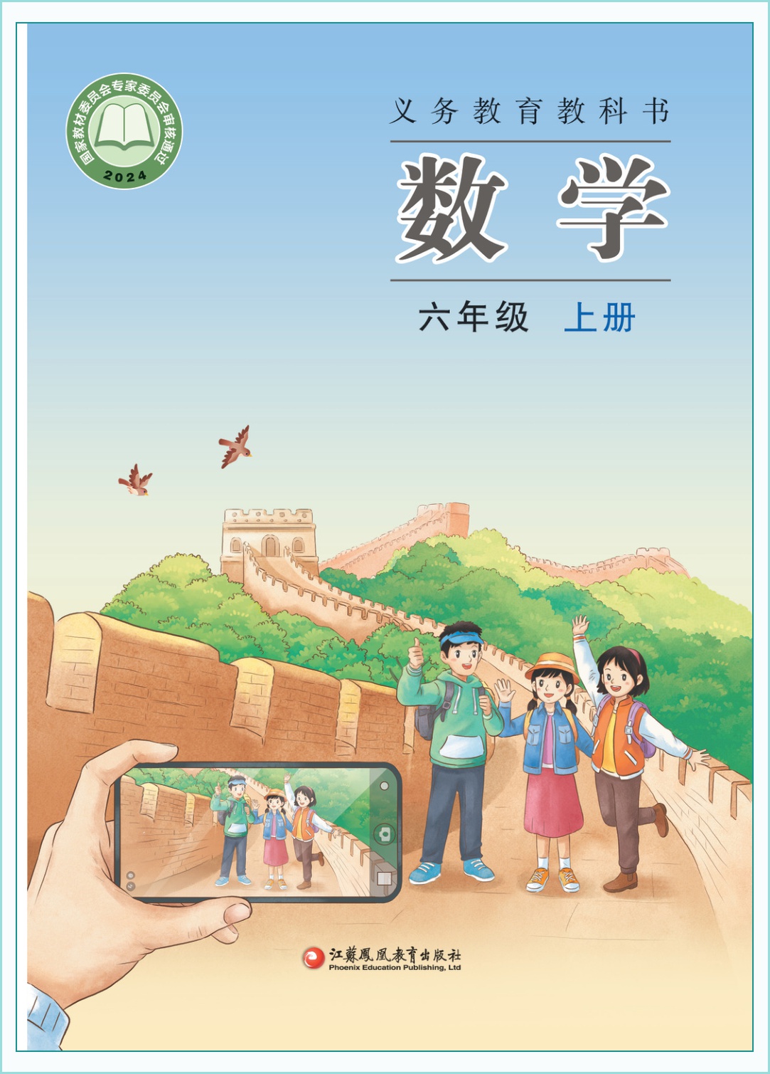 novel_08e817efa103.jpg