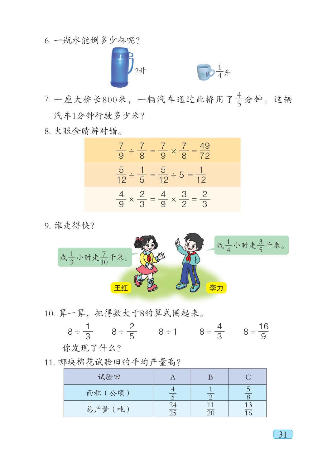 novel_ec773cda2033.jpg