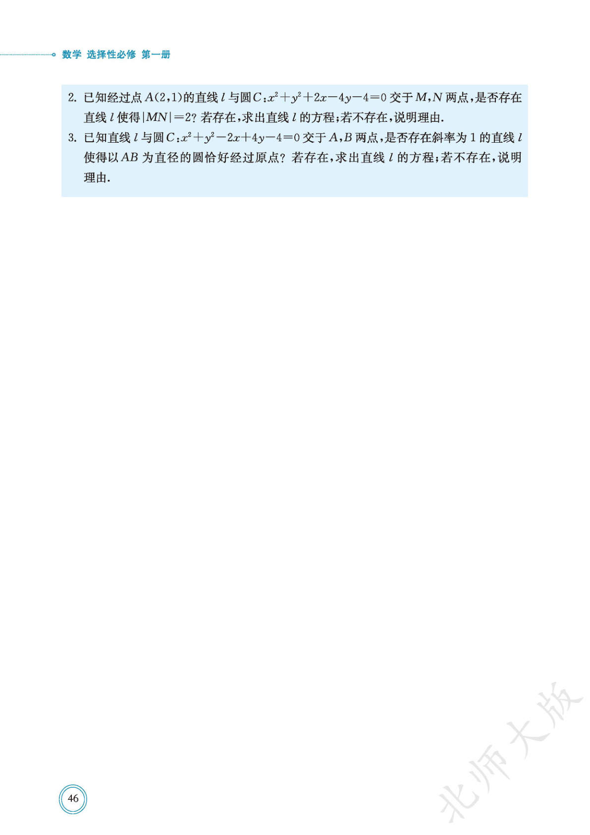 novel_1e4a67a63d4a.jpg