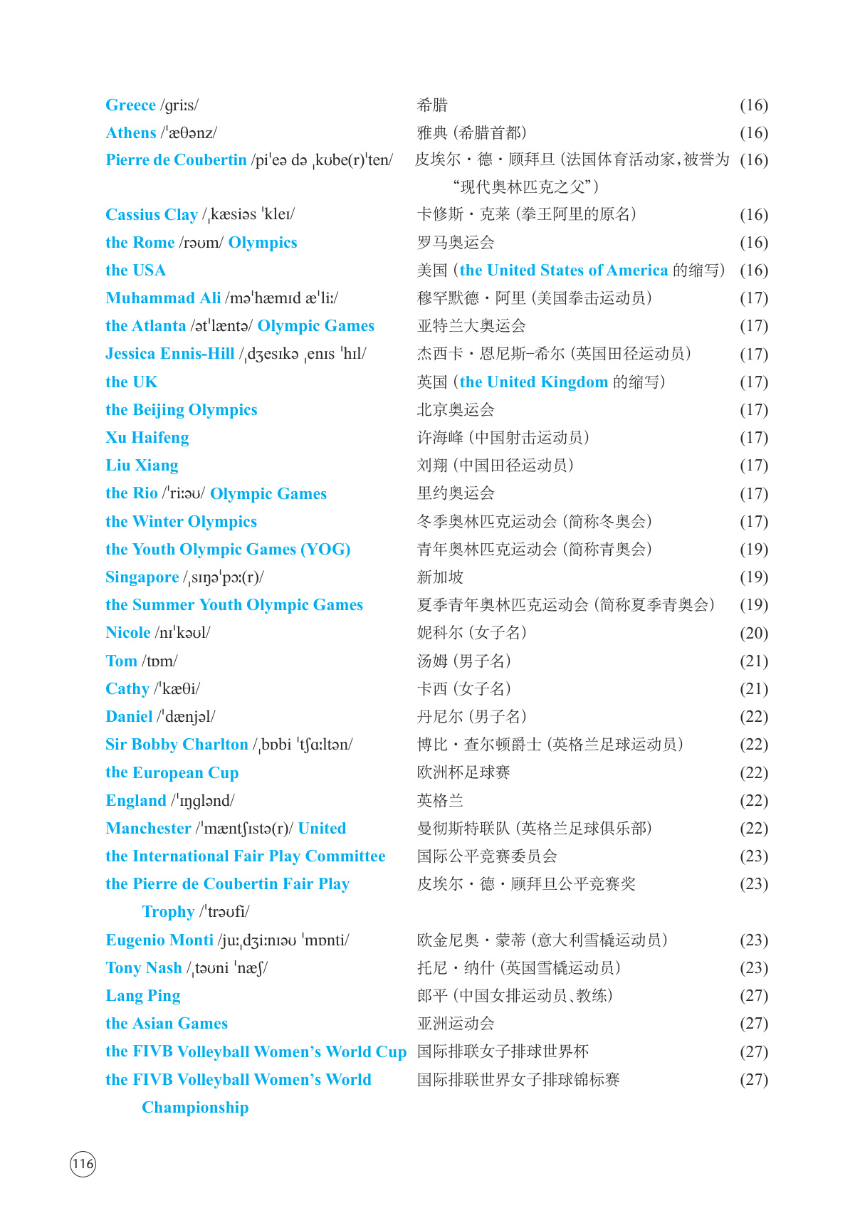 novel_2b74ebf82b83.jpg