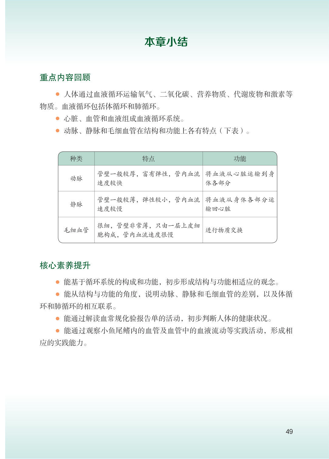 novel_2e9edac8e815.jpg
