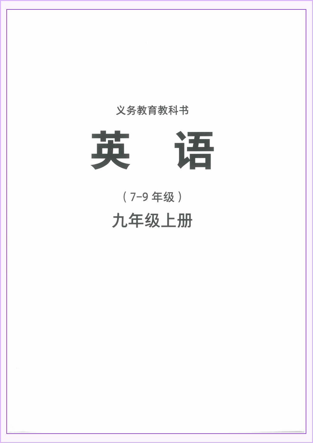 novel_054554cb5873.jpg