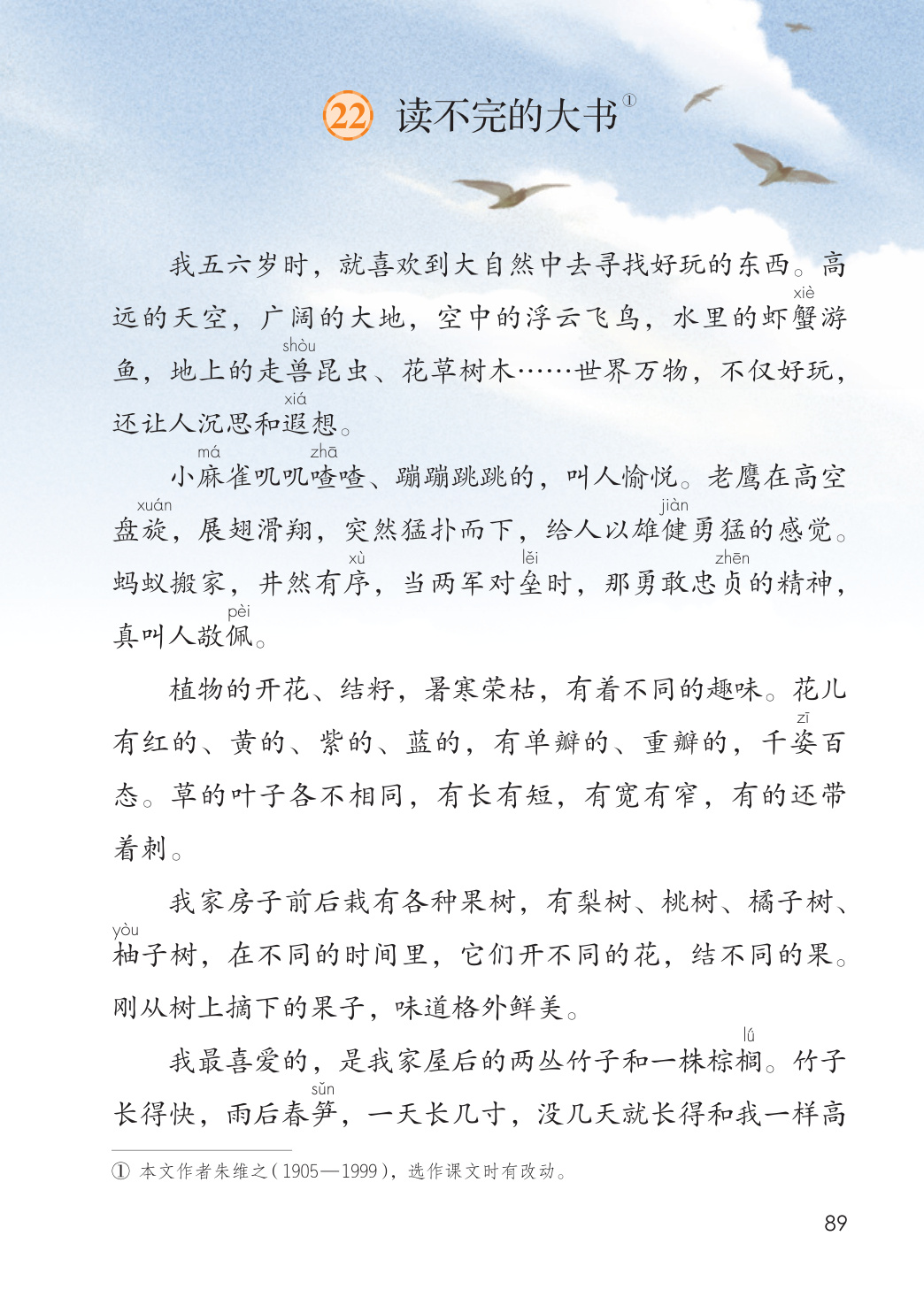 novel_880b8287b32a.jpg