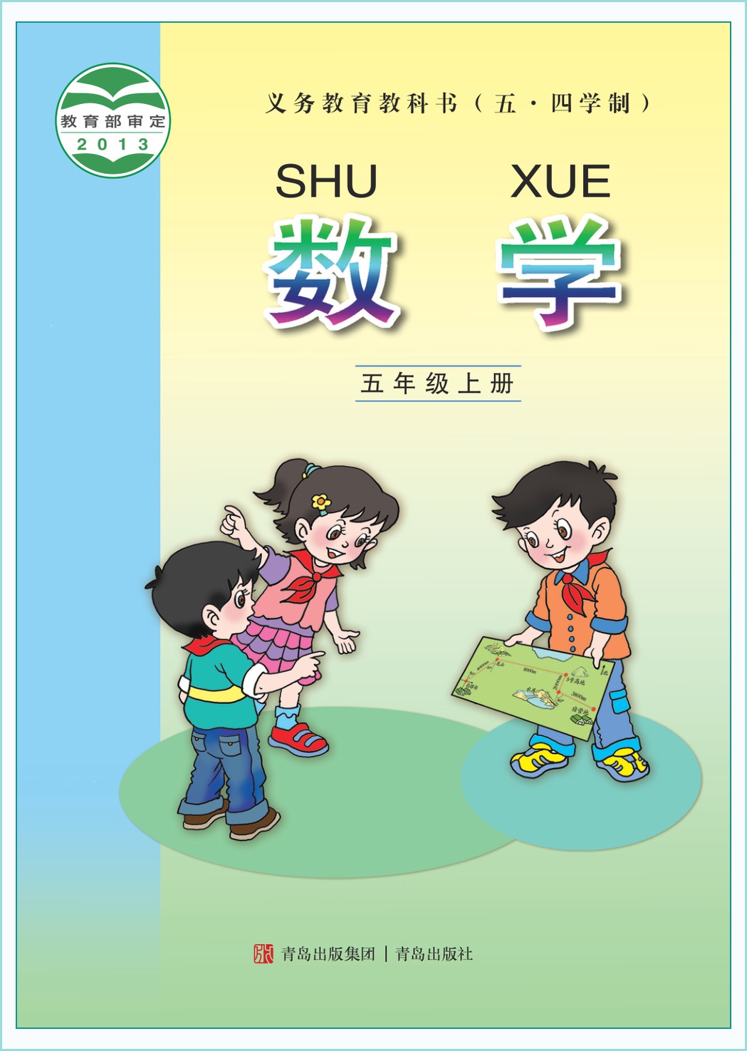 novel_32c220e0b156.jpg