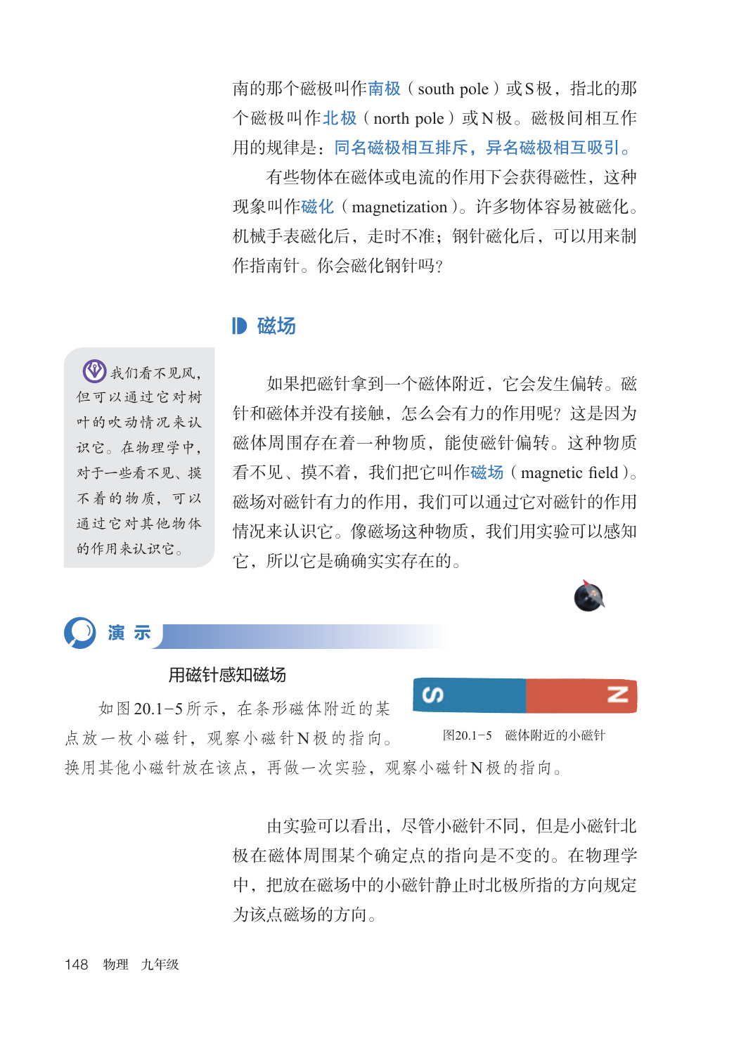 novel_d3b055d04063.jpg