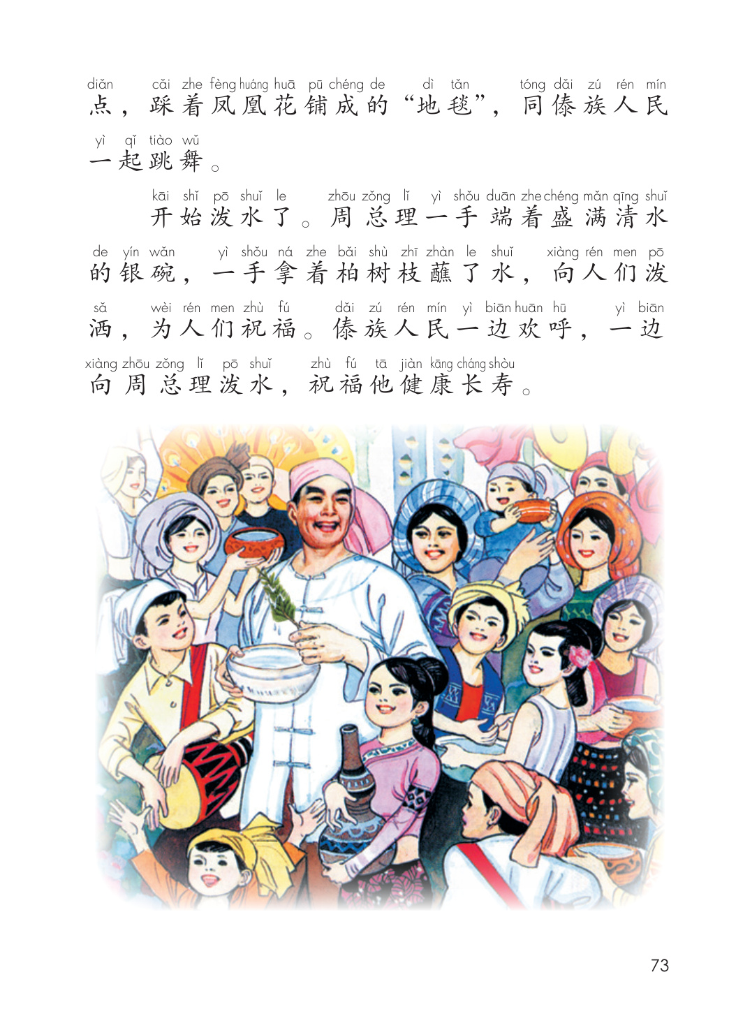 novel_33350c74176a.jpg