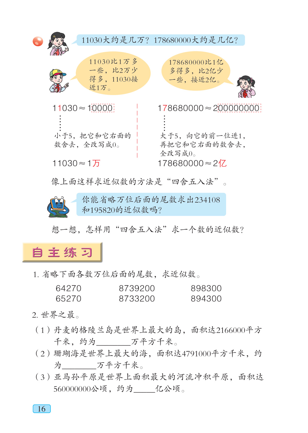 novel_ac36791a74bc.jpg