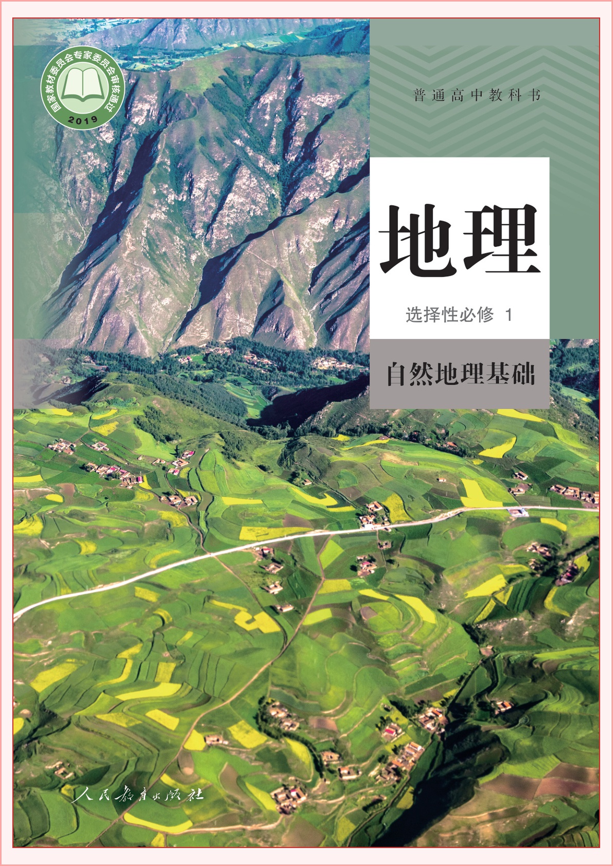 novel_a14170c80667.jpg