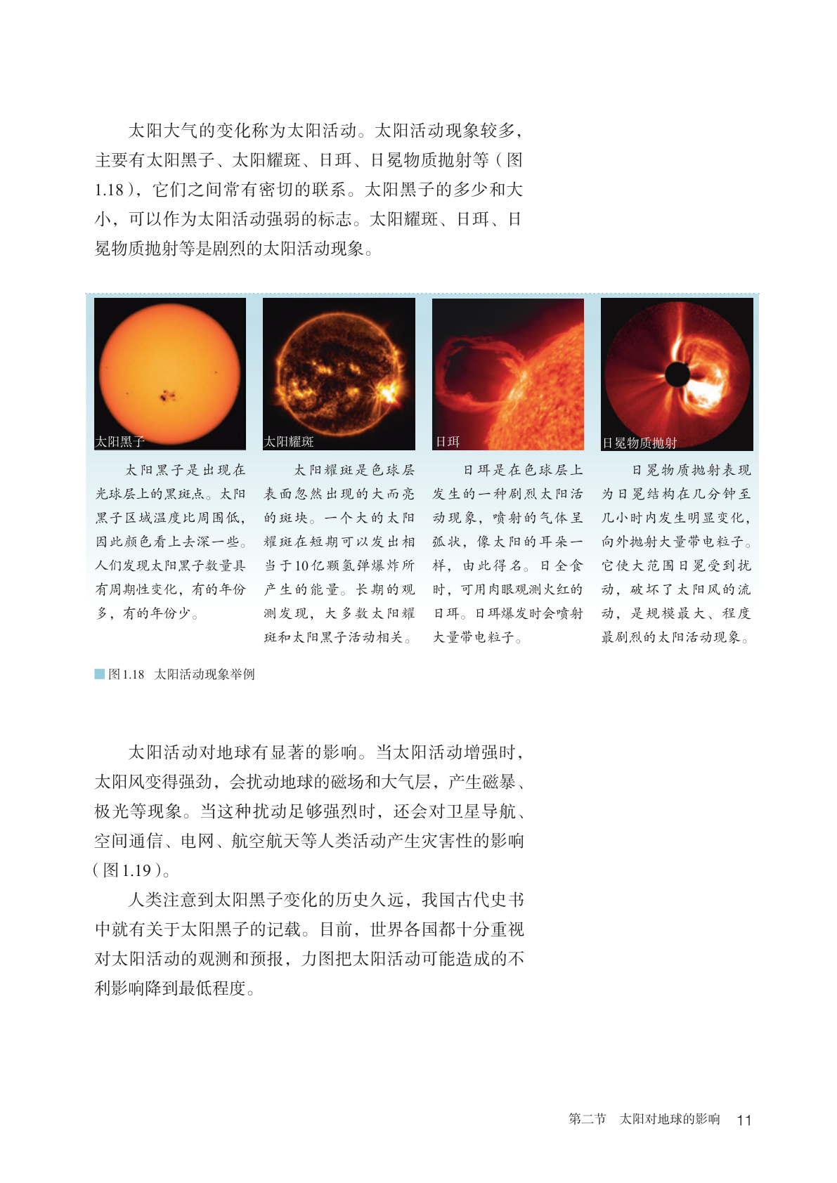novel_a46305a46928.jpg