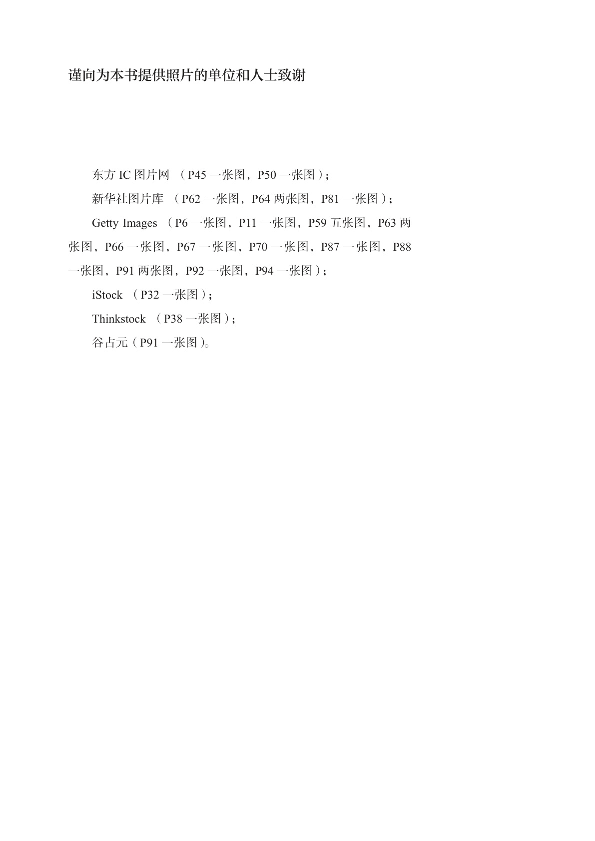 novel_b4cec7a3c7e2.jpg