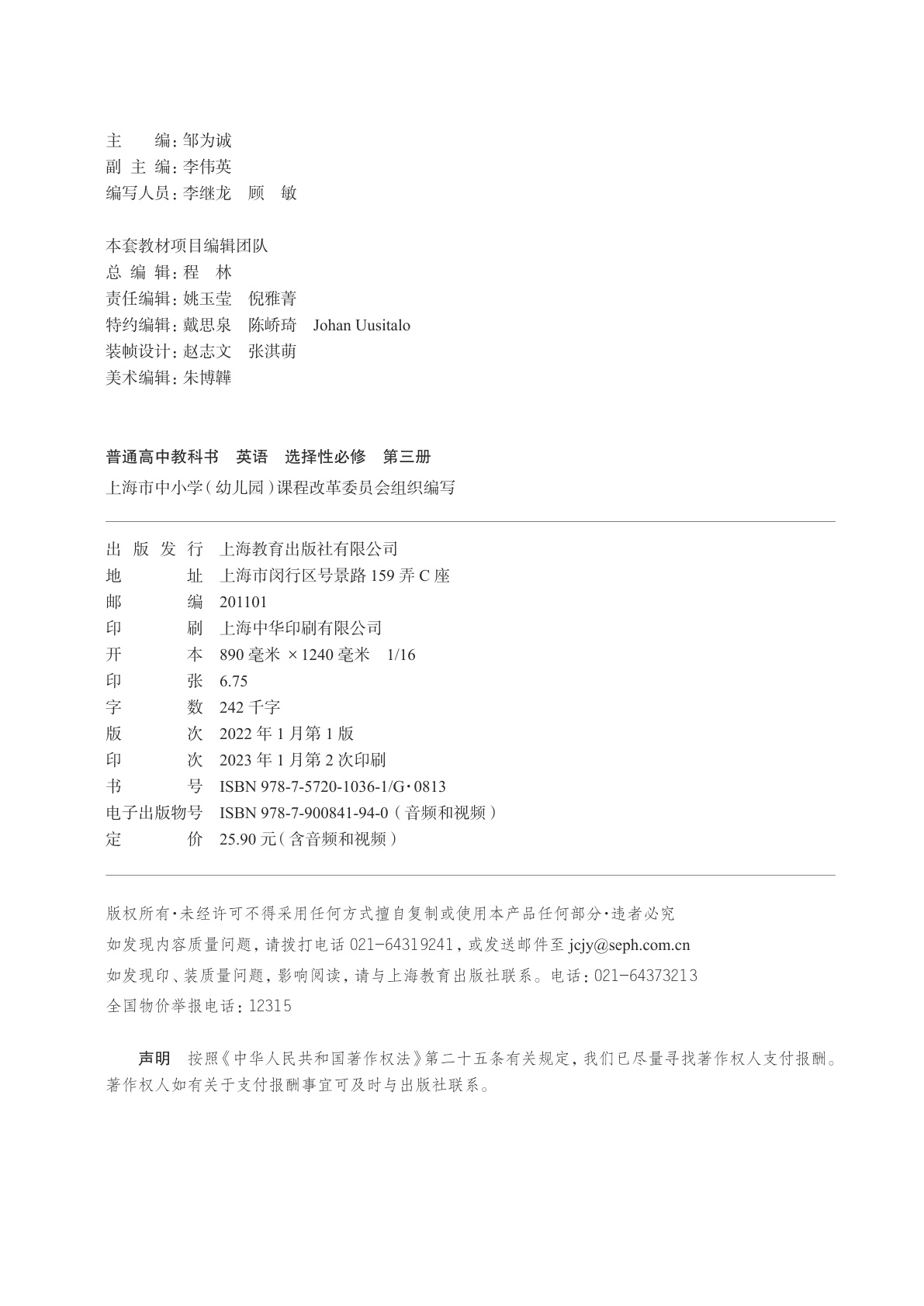 novel_7ff691bd4d08.jpg