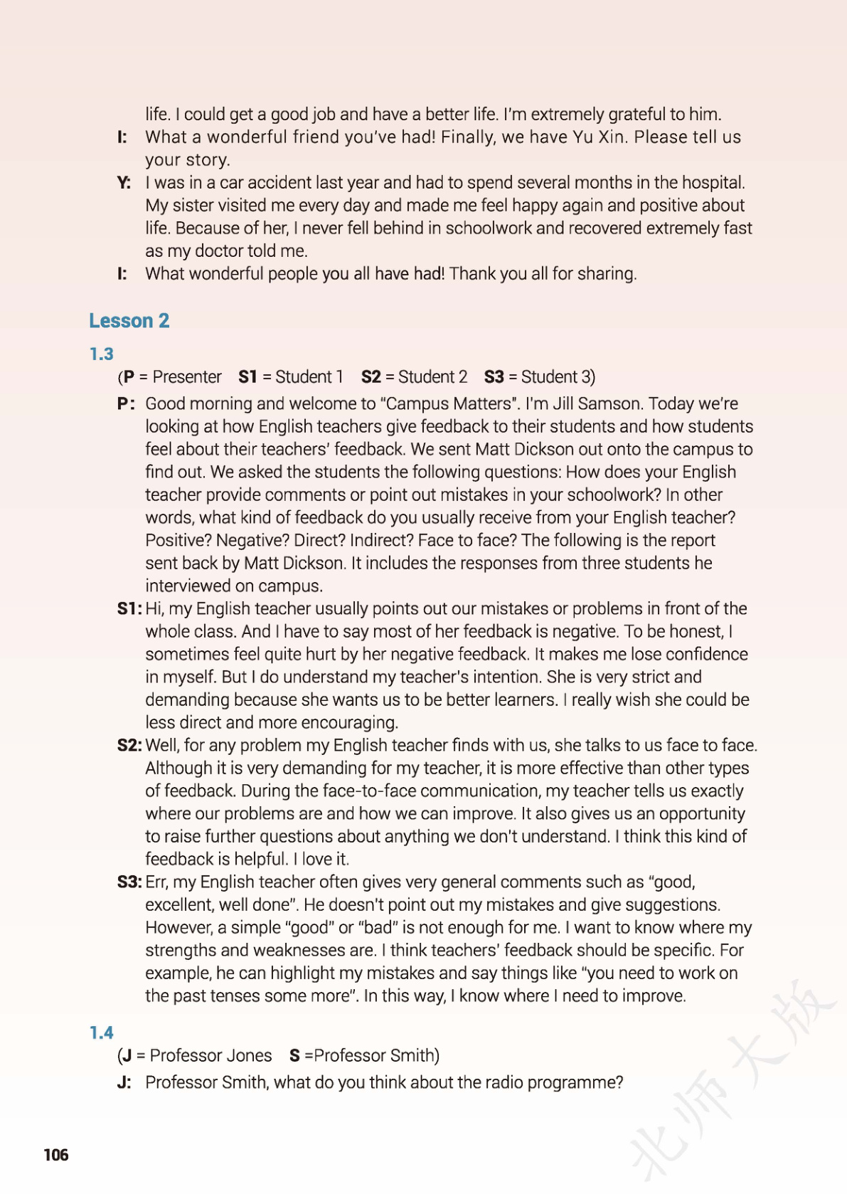 novel_a2f0e72bd08c.jpg