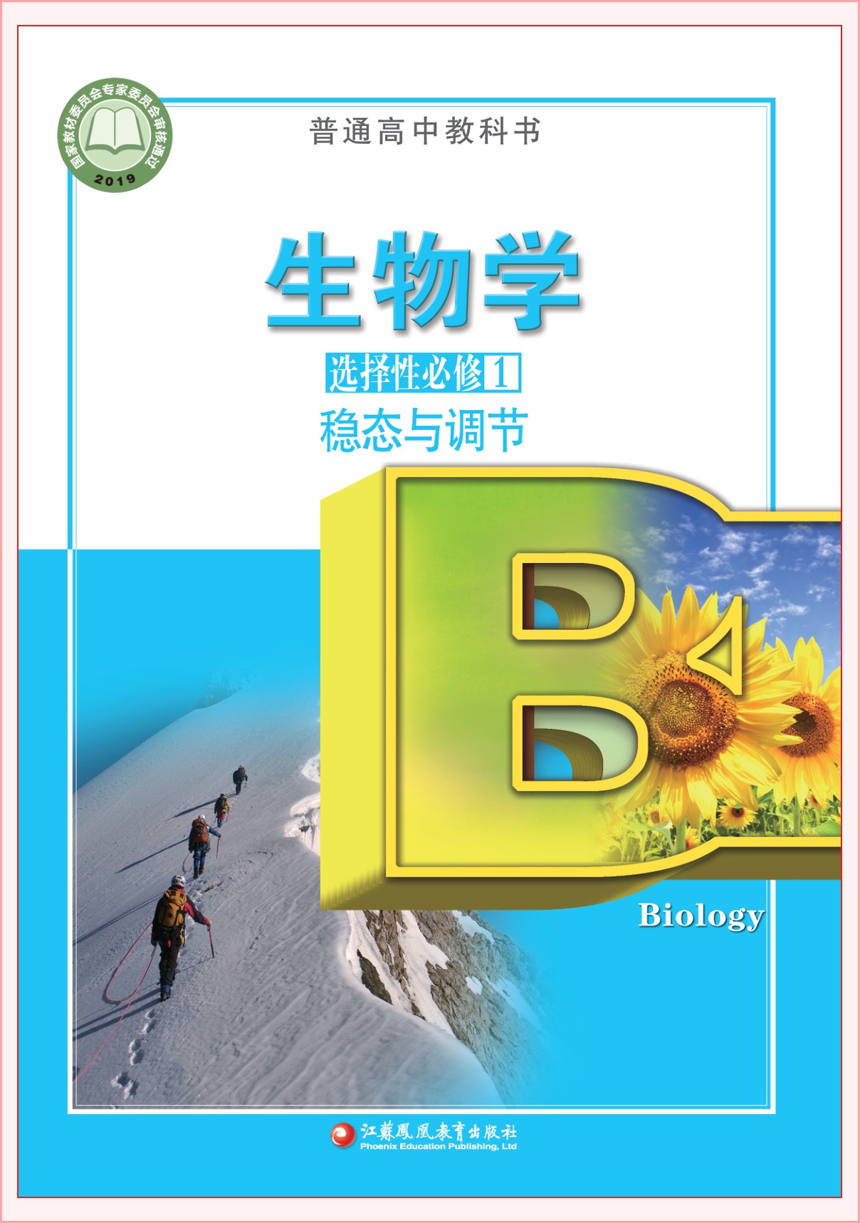 novel_889ffb53de3a.jpg