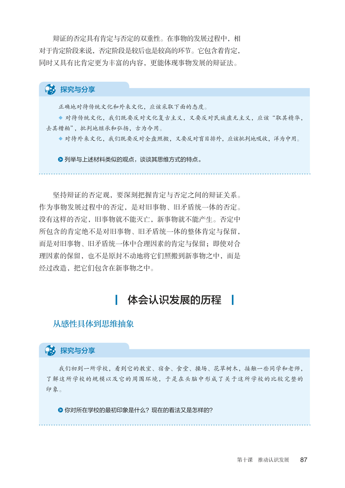 novel_ce1dfdec0175.jpg
