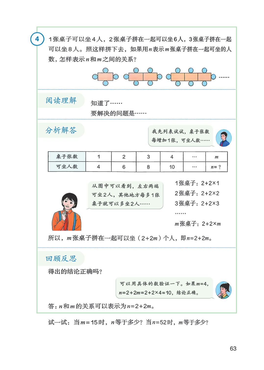 novel_7c9a2e87b97b.jpg