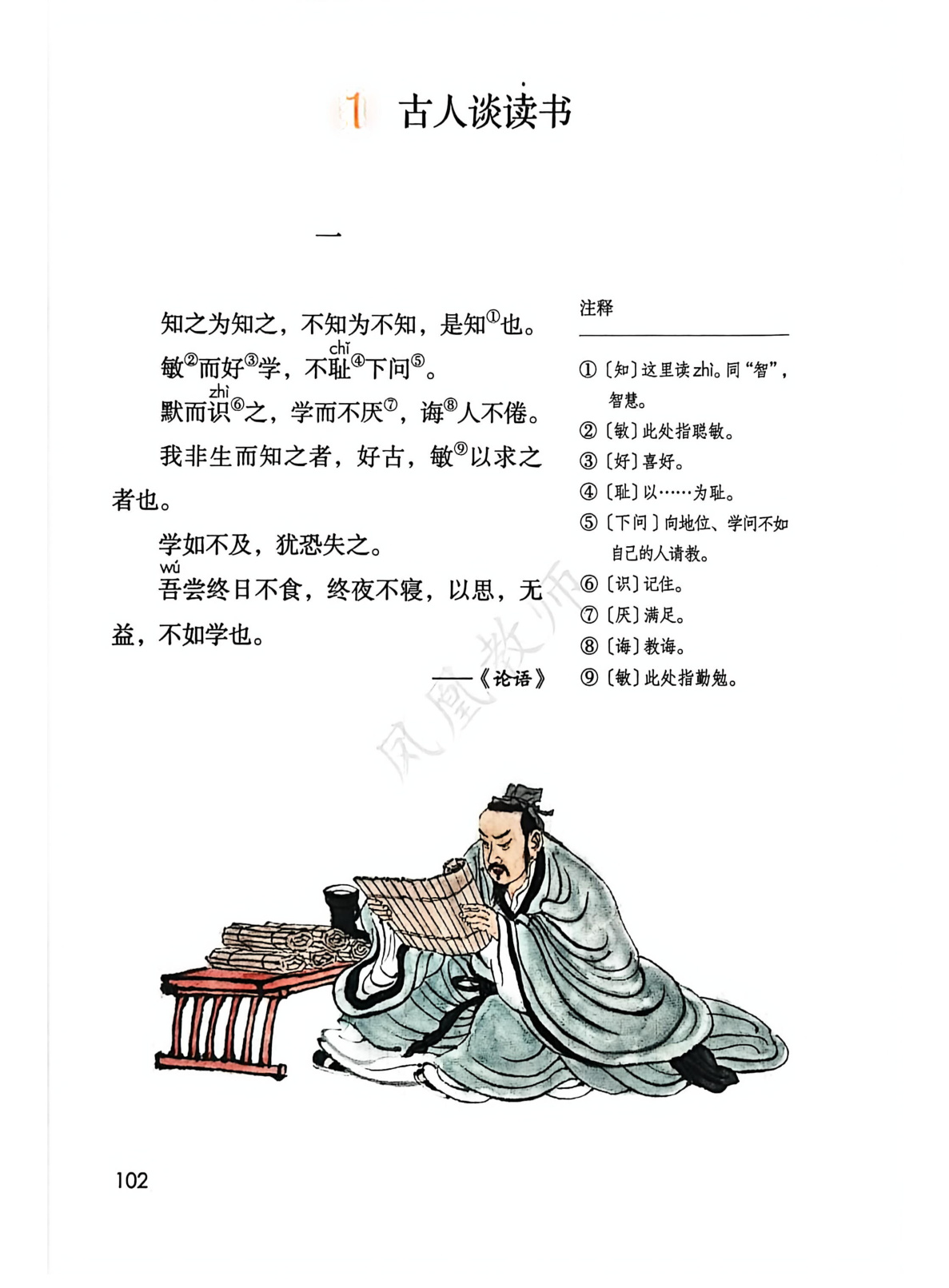 novel_3b4deec9d0c4.jpg