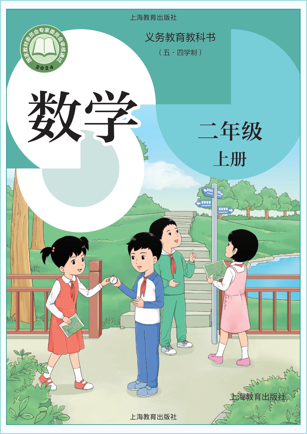 novel_4332bf035a76.jpg