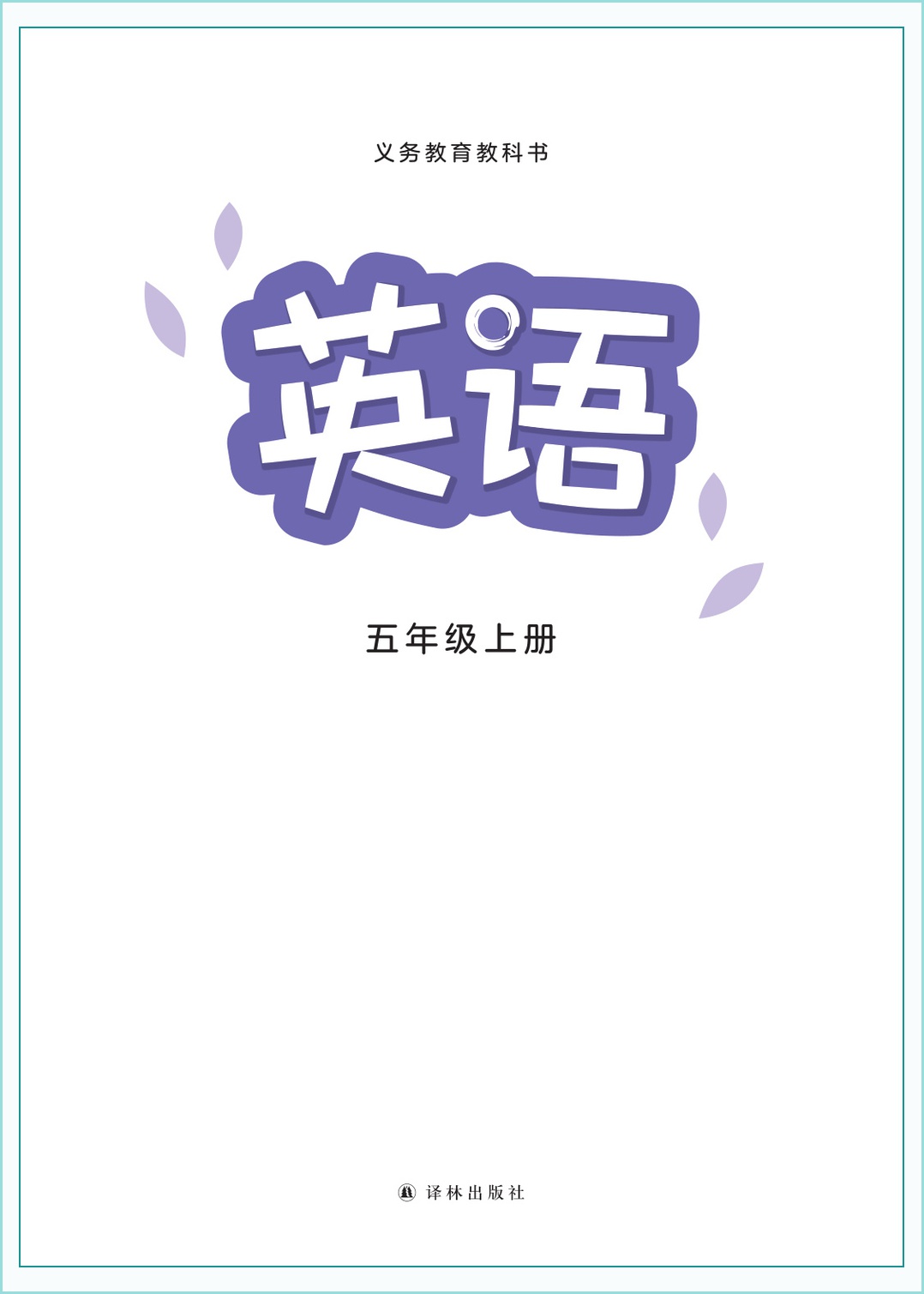 novel_46475508f8e7.jpg