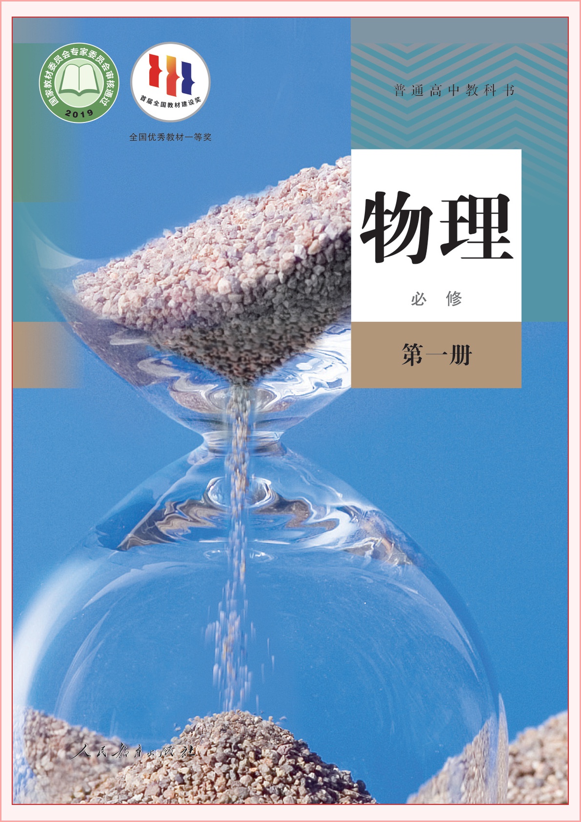 novel_03a10845b9bb.jpg