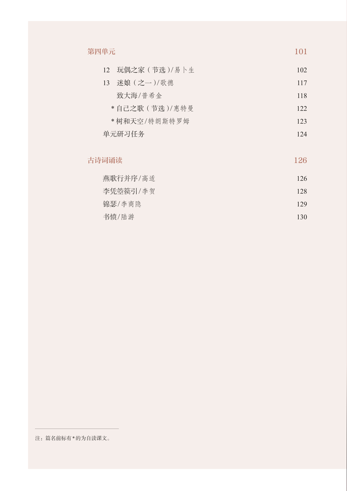 novel_ceacd0283e25.jpg