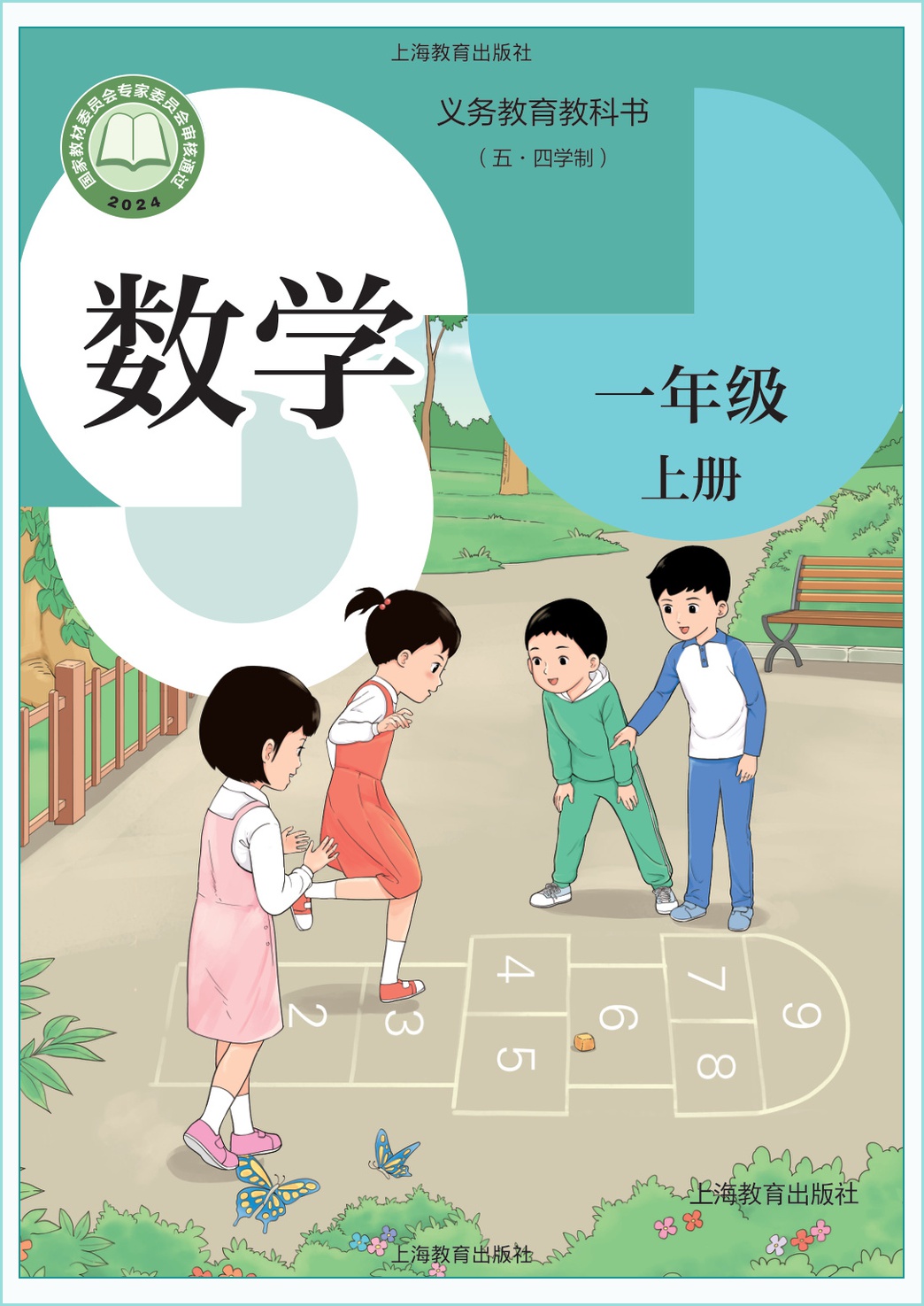 novel_994fa4f993cd.jpg