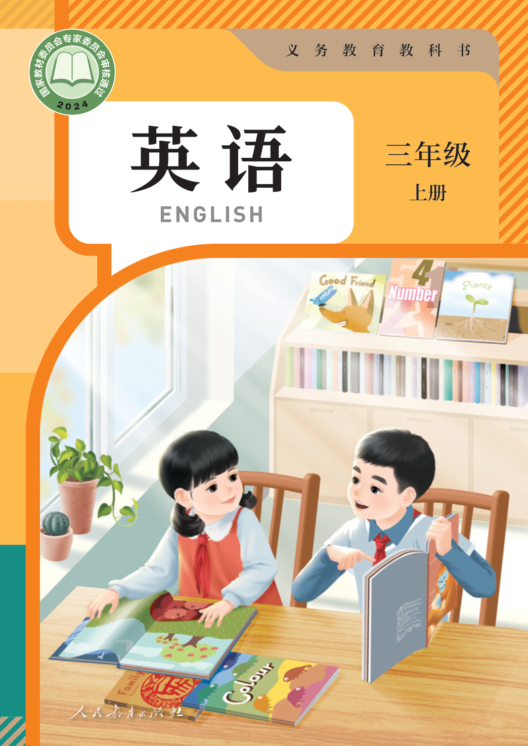novel_1ef155ad86d8.jpg