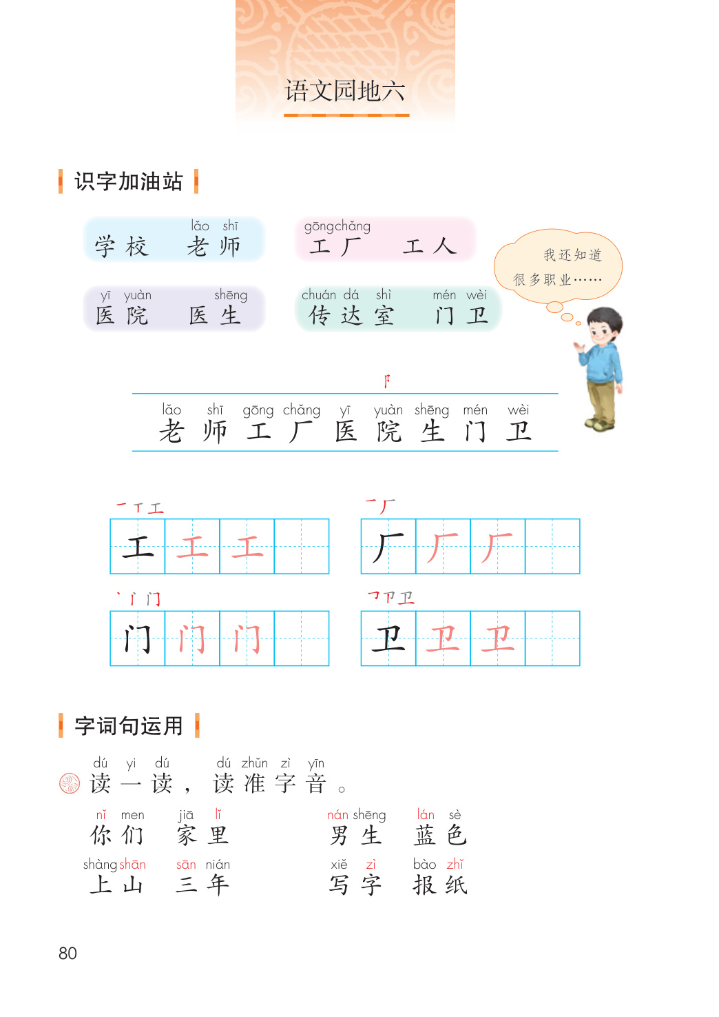 novel_5affb5fd9968.jpg