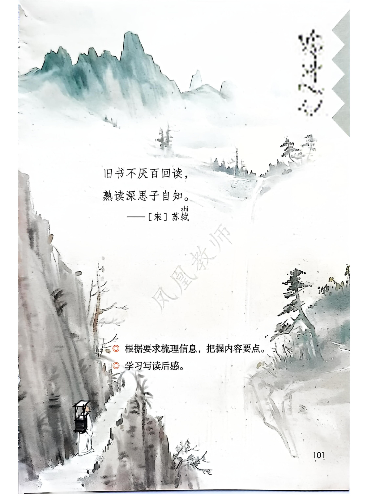 novel_ce261ca5d547.jpg