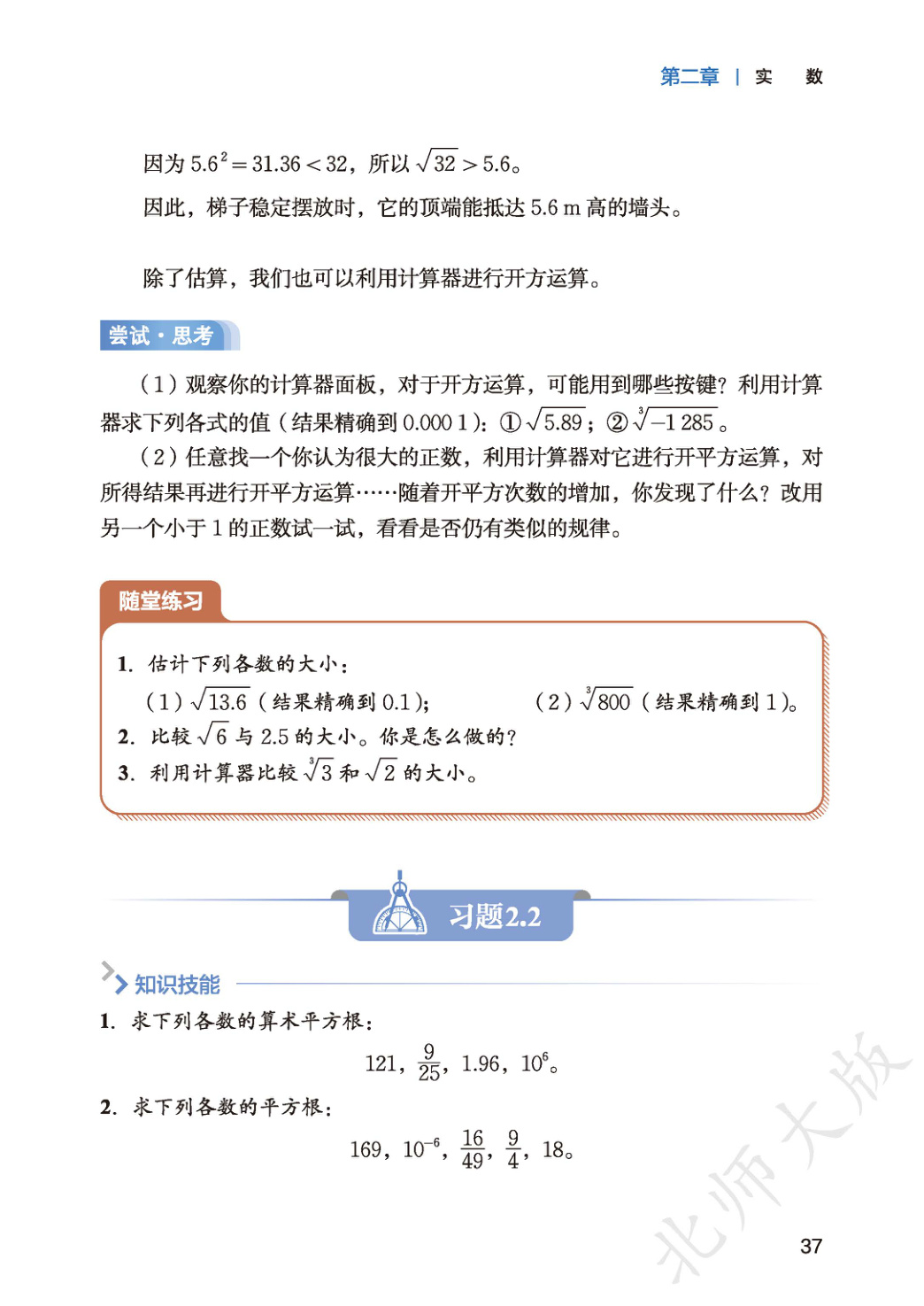 novel_1090a2939c9e.jpg