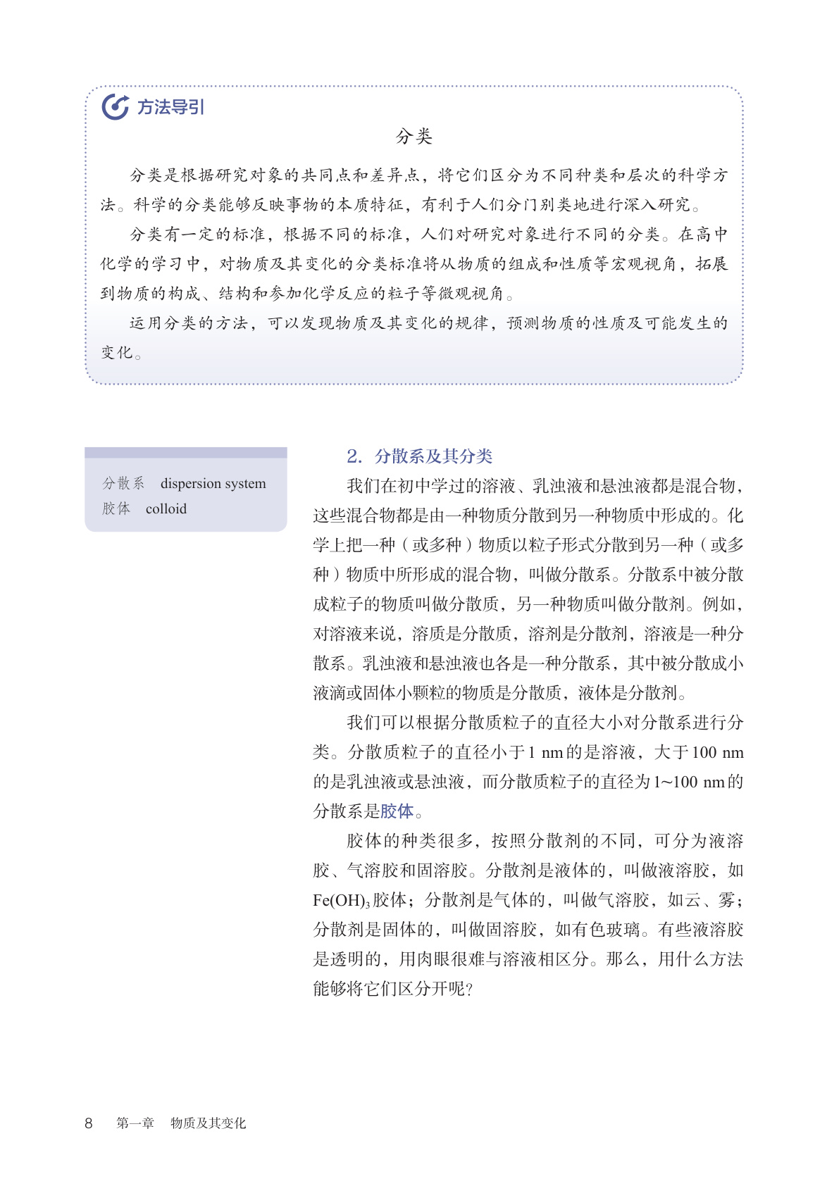 novel_5de30cb4dd99.jpg